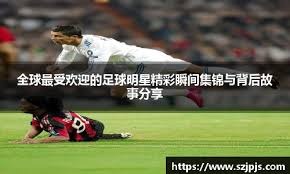 中国U22vs越南U22：拜合拉木、徐彬先发，胡荷韬、贺一然出战