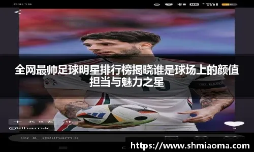 英超：阿森纳主场3-1大胜莱斯特城